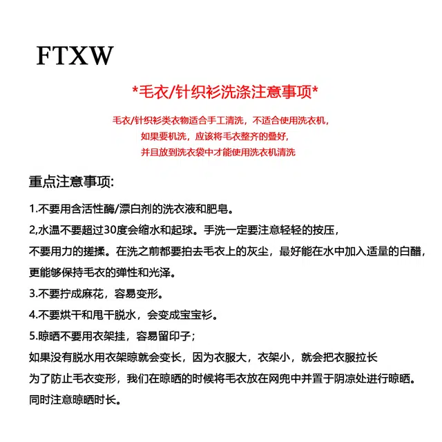 FTXW POLO