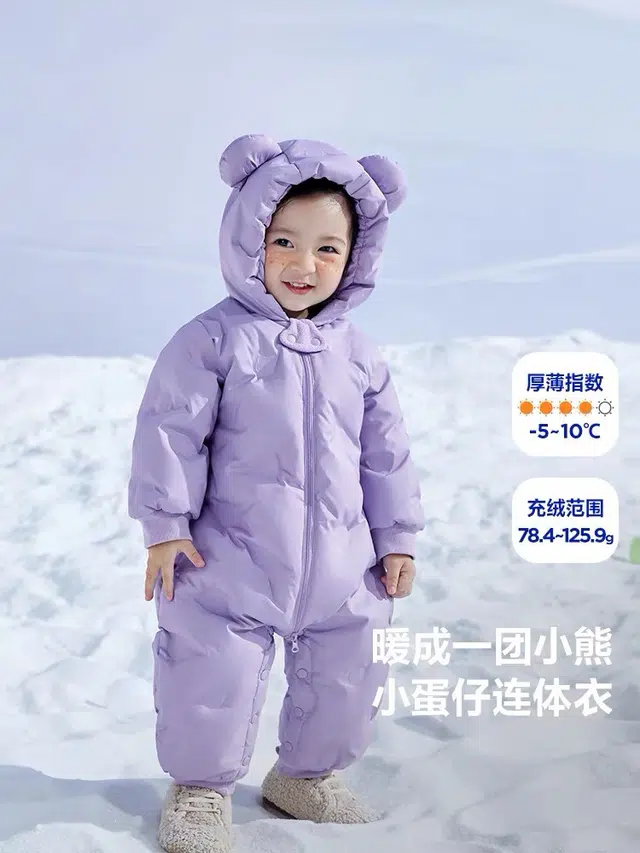 俞兆林 连体衣 婴幼儿羽绒男童女童冬季宝宝洋气爬服婴儿衣服