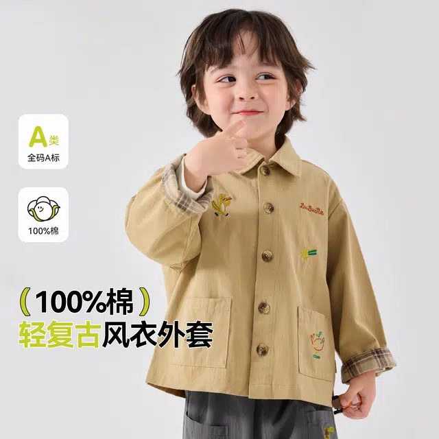 俞兆林夹克 舒适清新洋气百搭 中小童