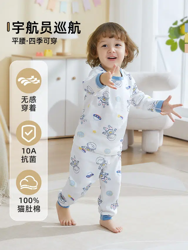 俞兆林 家居服套装 儿童秋衣秋裤男童女童婴儿纯棉宝宝保暖内衣