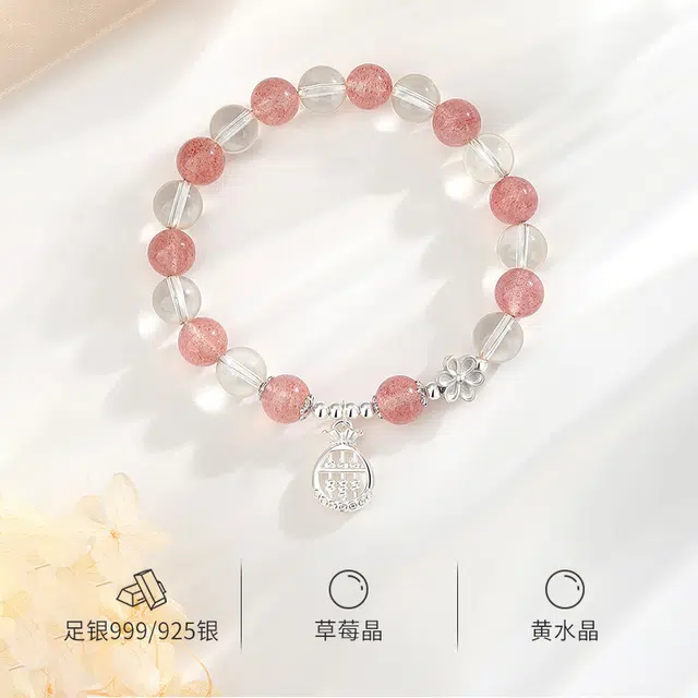 【财源滚滚 富贵吉祥】 优奕芳 聚财纳福 日常风格  高级感满满 中式算盘 精致百搭天然 草莓晶 手串 女款