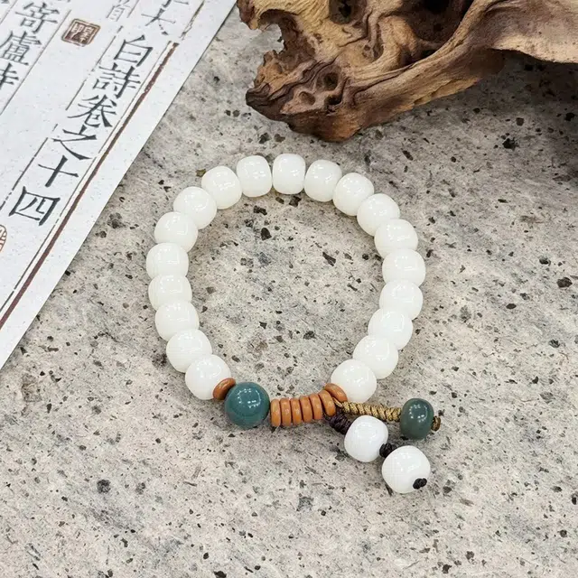 【暴富】 优奕芳 新中式文玩纳福转运珠 小众设计扁珠 平安喜乐财源广进#好运 白玉菩提 手串 男女同款情侣款