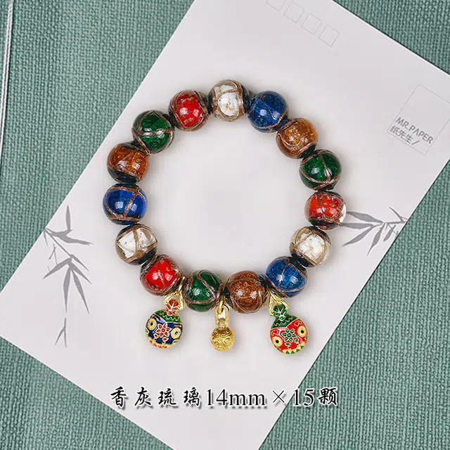 优奕芳 新中式八方来财招财纳福 吉祥如意接泼天富贵 香灰古法花纹 民族风#好运 琉璃 手串 男女同款情侣款
