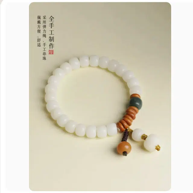 优奕芳 民族风单圈绕指柔文玩 精品禅意高级感 新中式招财纳福吉祥如意#好运 白玉菩提 手串 男女同款情侣款