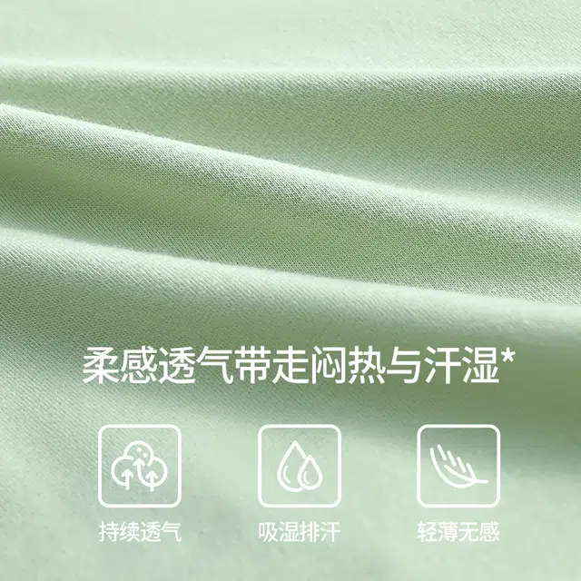 北极绒 贴肤舒适柔软纯棉抑菌清爽高弹吸湿透气不闷汗不夹臀内裤 男款