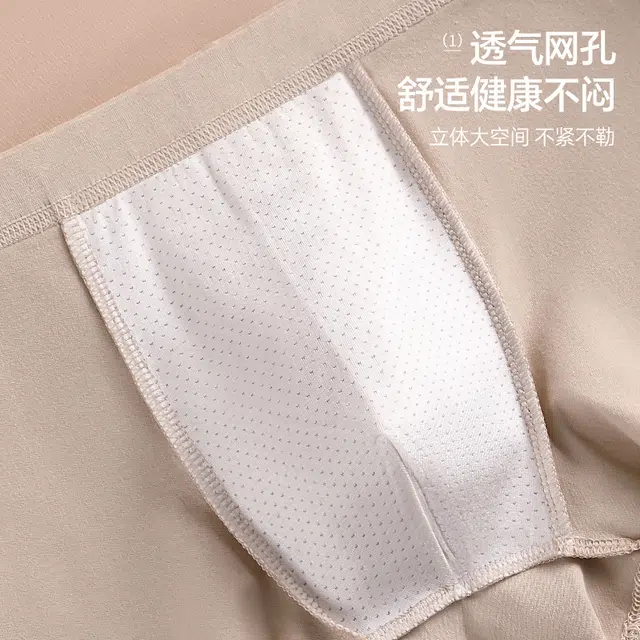 北极绒 亲肤舒适纯云感棉字母腰带贴身柔软透气细腻高弹不拥挤内裤 男款