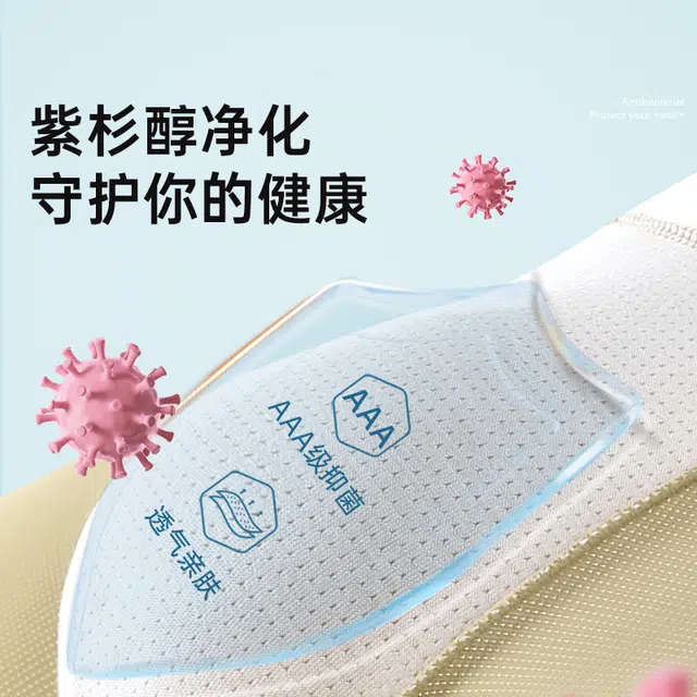 北极绒 亲肤轻薄凉感速干冰丝轻柔无痕凉爽透气不闷热内裤 男款