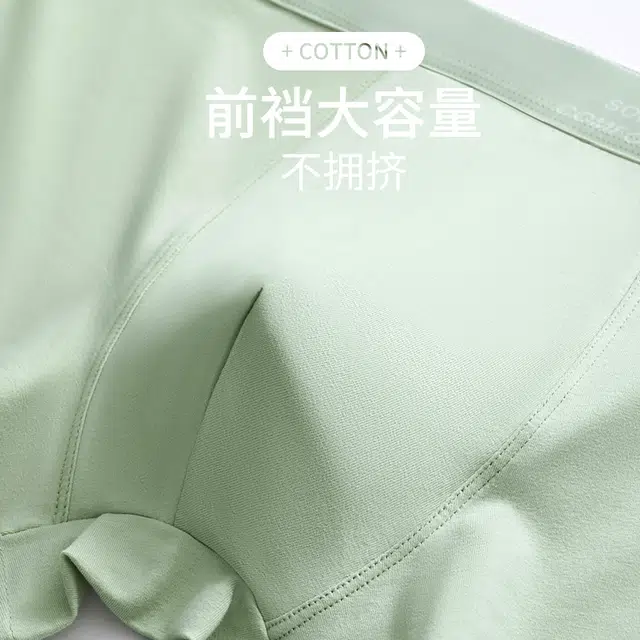 北极绒 贴肤舒适柔软纯棉抑菌清爽高弹吸湿透气不闷汗不夹臀内裤 男款