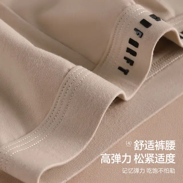 北极绒 亲肤舒适纯云感棉字母腰带贴身柔软透气细腻高弹不拥挤内裤 男款