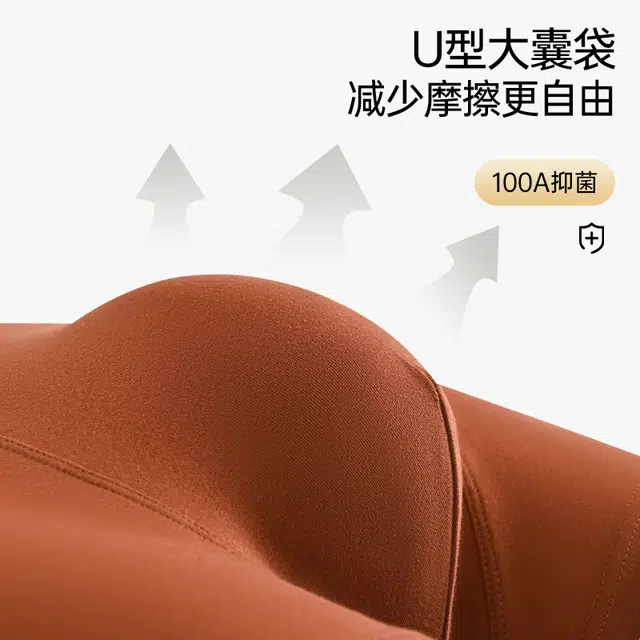 北极绒 纯棉抑菌四角裤头亲肤柔软贴合高弹舒适透气不夹臀平角内裤 男款