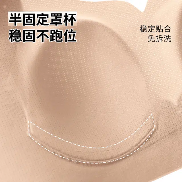 北极绒 大胸显小提拉塑形透气防垂聚拢侧收无痕隐形无钢圈文胸 女款