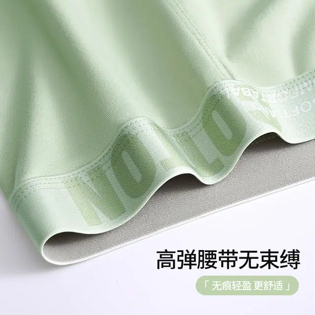 北极绒 贴肤舒适柔软纯棉抑菌清爽高弹吸湿透气不闷汗不夹臀内裤 男款