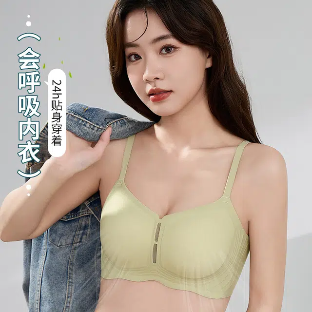 北极绒 亲肤贴身无痕美背软支撑防下垂轻薄裸感高弹上托吸湿透气无钢圈文胸 女款