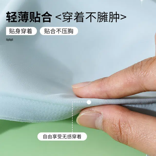 北极绒 时尚简约亲肤透气舒适美背软支撑轻薄聚拢贴合无痕无钢圈防下垂文胸 女款