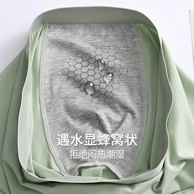 北极绒 贴肤舒适柔软纯棉抑菌清爽高弹吸湿透气不闷汗不夹臀内裤 男款