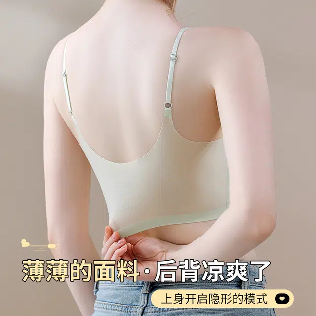 北极绒 无痕轻薄透气隐形软支撑聚拢上托防下垂细肩带无钢圈文胸 女款