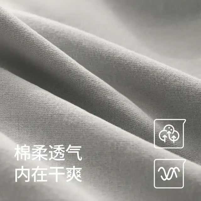 北极绒 纯棉字母腰带透气干爽不闷汗贴身零压感高弹柔软不夹臀大尺码内裤 男款