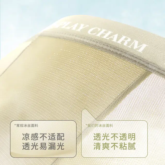 北极绒 亲肤轻薄凉感速干冰丝轻柔无痕凉爽透气不闷热内裤 男款