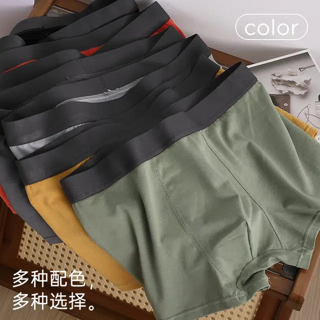 北极绒 舒适无痕抑菌纯棉时尚高弹无感干爽透气零束缚不夹臀内裤 男款