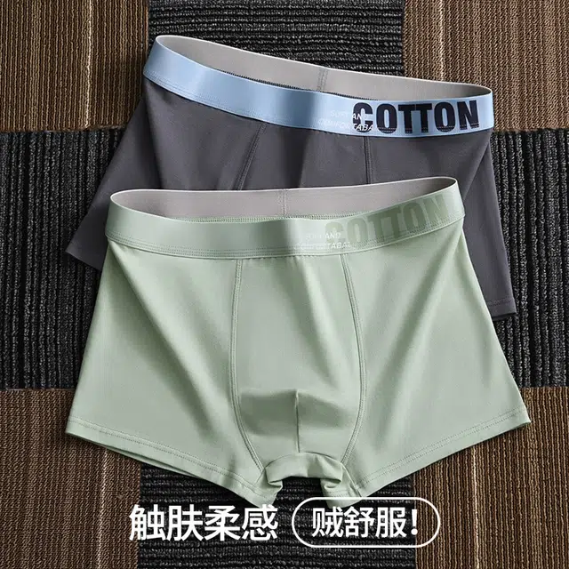北极绒 贴肤舒适柔软纯棉抑菌清爽高弹吸湿透气不闷汗不夹臀内裤 男款