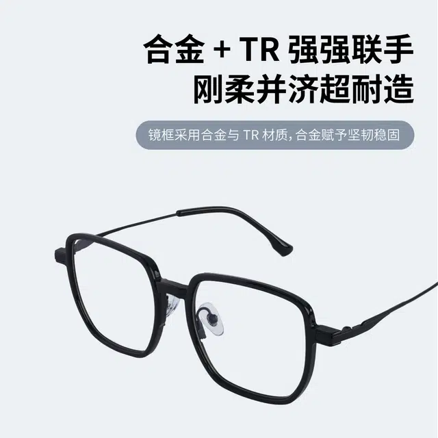 TR