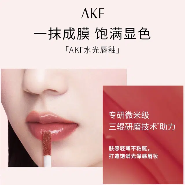 AKF 1.3g