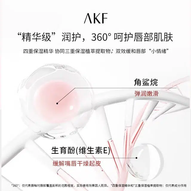AKF 1.3g