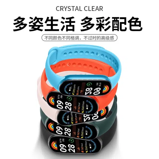 沃物赫 小米适用 手表表带 硅胶材质 夏日运动透气瑜伽健身跑步防水防汗清爽时尚百搭硅胶腕带男女同款通用