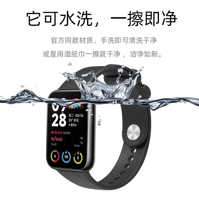 xiaomi 89pro