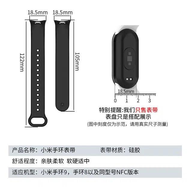 沃物赫 小米适用 手表表带 硅胶材质 户外运动防水防汗创意替换舒适佩戴透气男女情侣学生同款通用