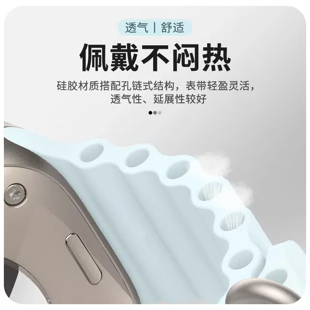iWatch Ultra32S11109