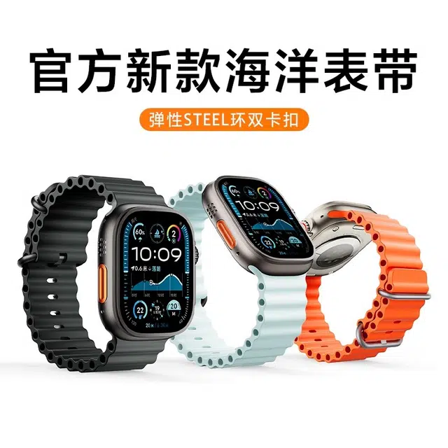 Apple ultrar2 S10S987654SE