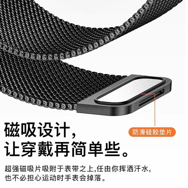 沃物赫 华为适用 手表表带 金属材质 米兰尼斯磁吸智能手环腕带时尚磁力扣透气舒适佩戴男女通用