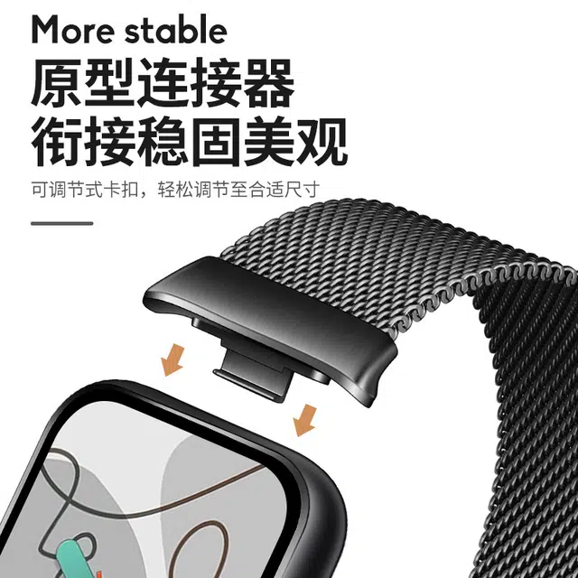 沃物赫 华为适用 手表表带 金属材质 米兰尼斯磁吸智能手环腕带时尚磁力扣透气舒适佩戴男女通用