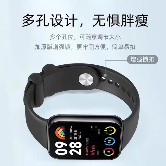 xiaomi 89pro