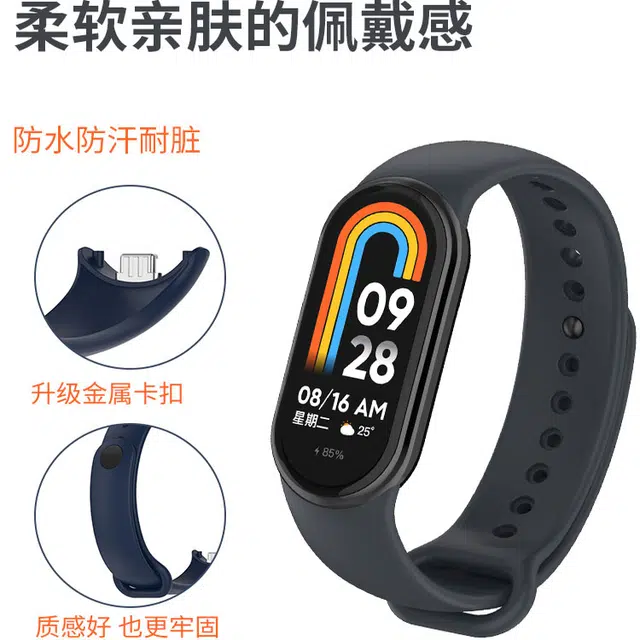 沃物赫 小米适用 手表表带 硅胶材质 户外运动防水防汗创意替换舒适佩戴透气男女情侣学生同款通用