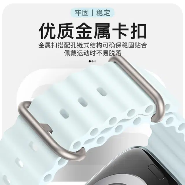 iWatch Ultra32S11109