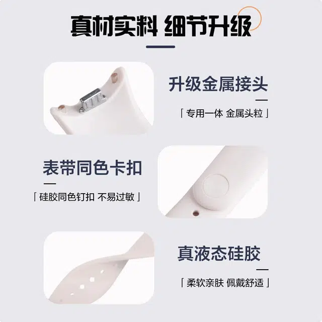 沃物赫 小米适用 手表表带 硅胶材质 户外运动防水防汗创意替换舒适佩戴透气硅胶表带男女通用