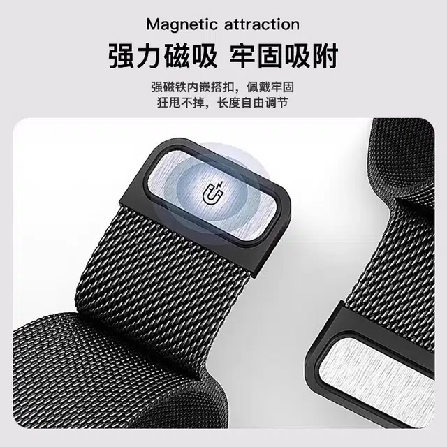 沃物赫 表带 小米适用 金属材质 米兰尼斯时尚百搭简约夏季透气手表表带 男女同款通用