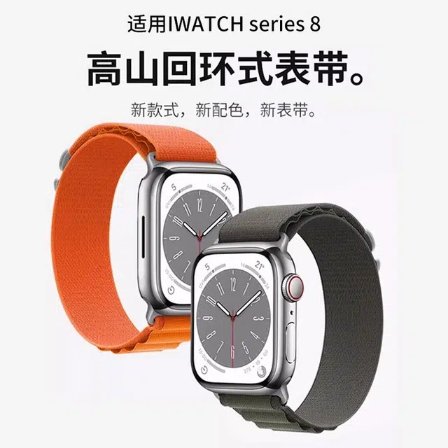 S1098765ultra2