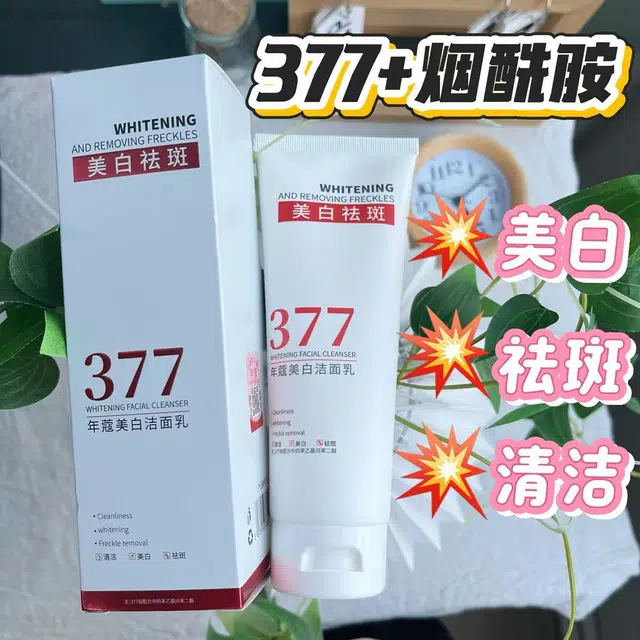 377 100g