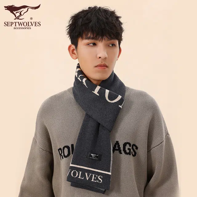 SEPTWOLVES