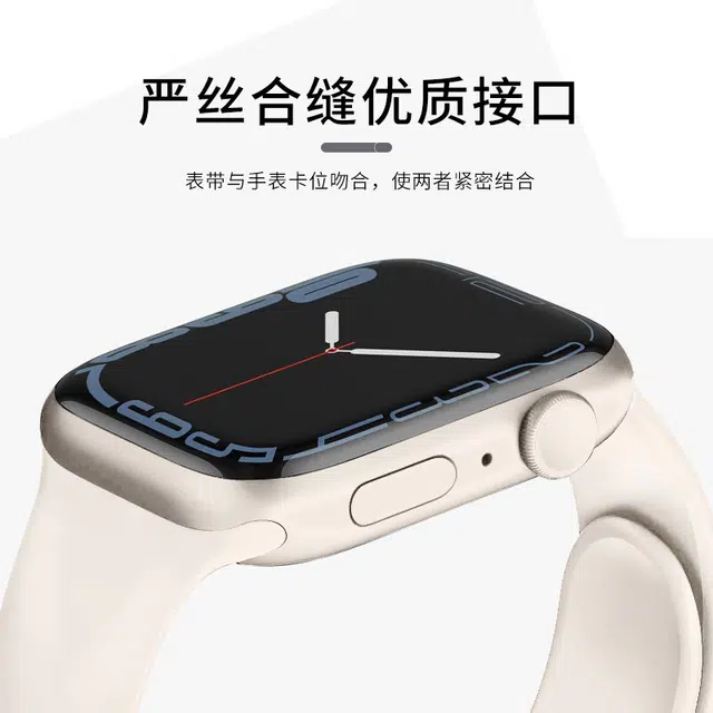 iWatch S10S9S8S7SE