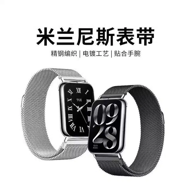 210mm watch1098