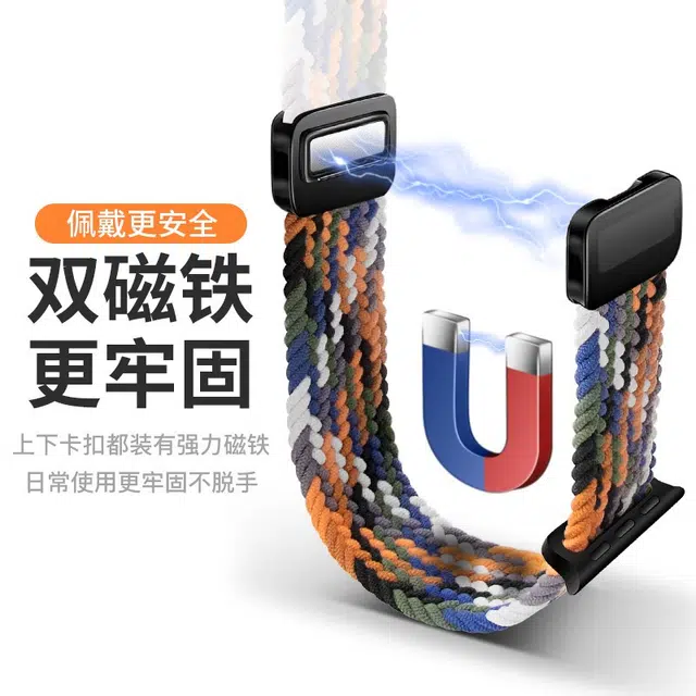 205mm iWatch S10S9S8S7SE