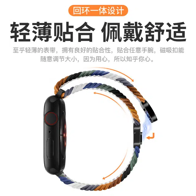 205mm iWatch S10S9S8S7SE