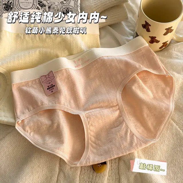 PERFECT LINE SHOW ins