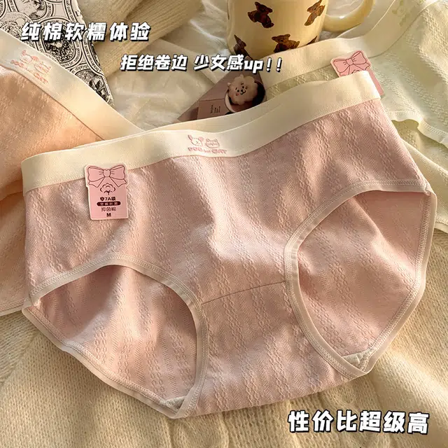 PERFECT LINE SHOW ins