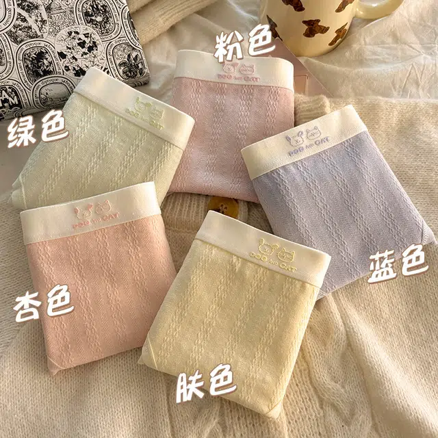 PERFECT LINE SHOW ins