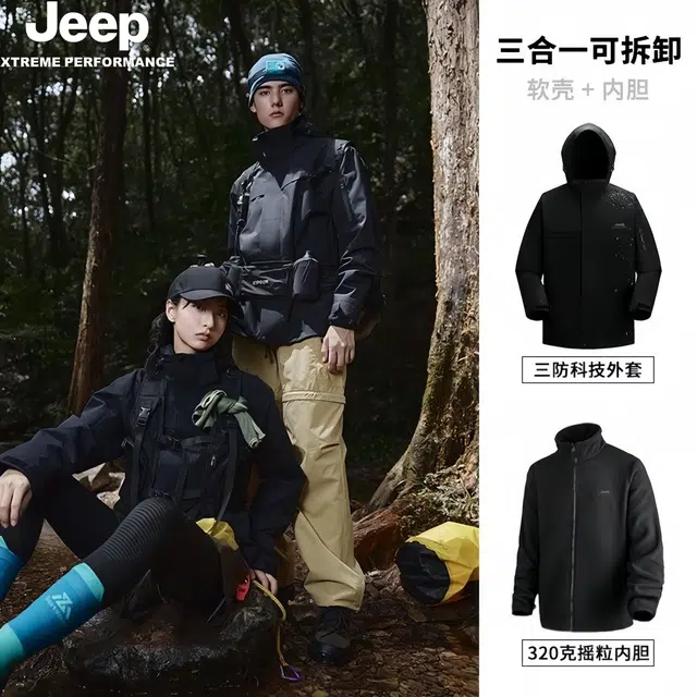 Jeep LOGO